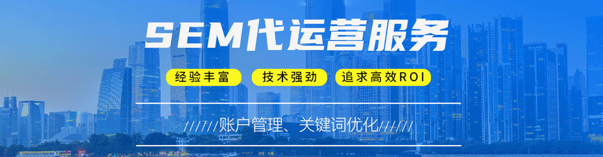 饶阳信息流托管