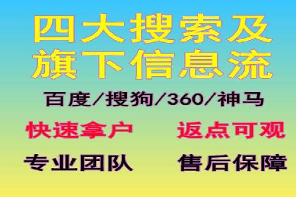 竞价推广SEM托管案例分享：如何实现转化率的大幅提升